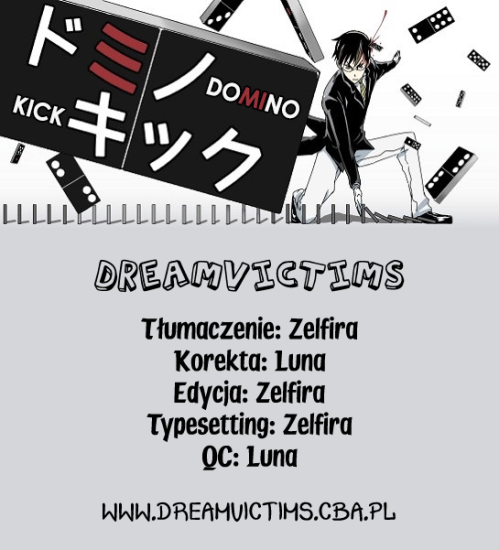 Domino Kick 第4页