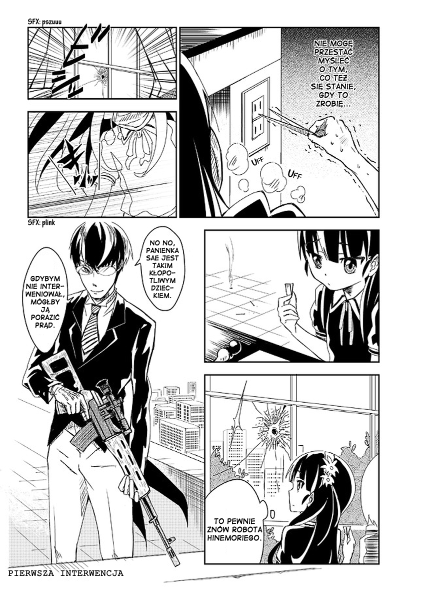 Domino Kick 第7页
