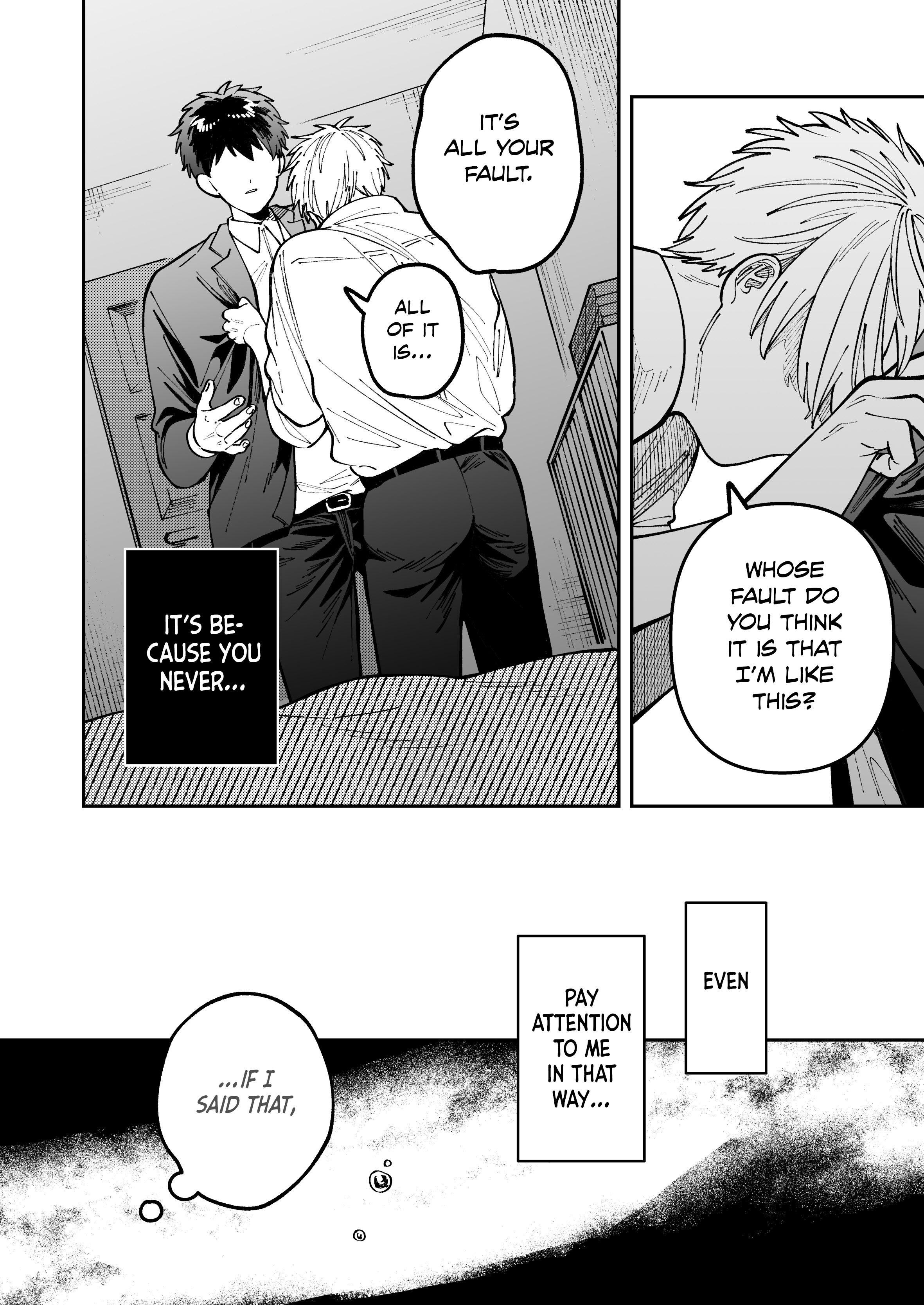 Wagamama Kouhai-kun (Web Comic) Ch. 6 第26页