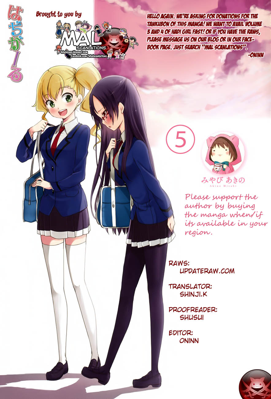 Hadi Girl Vol. 1 Ch. 5 第2页