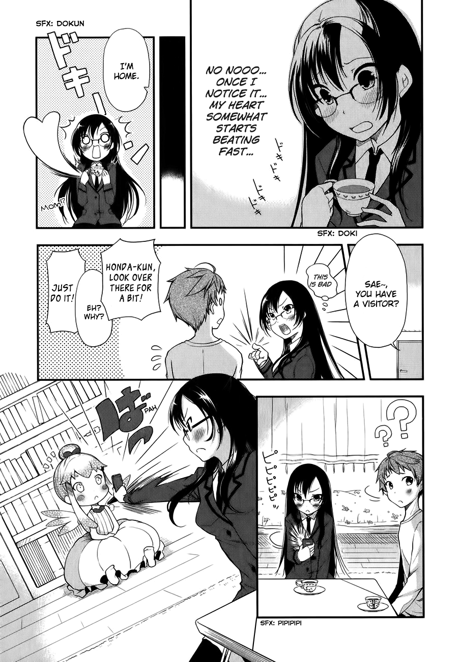 Hadi Girl Vol. 1 Ch. 5 第15页