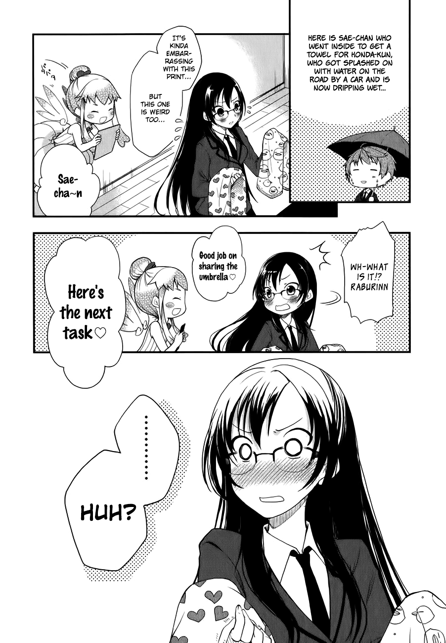 Hadi Girl Vol. 1 Ch. 5 第3页