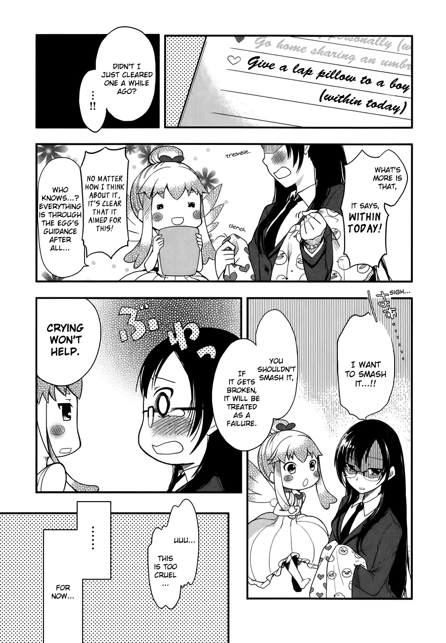 Hadi Girl Vol. 1 Ch. 5 第5页