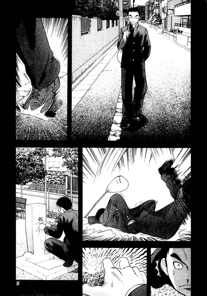 Happy World! El ángel que viene a mi desesperanza. 第6页