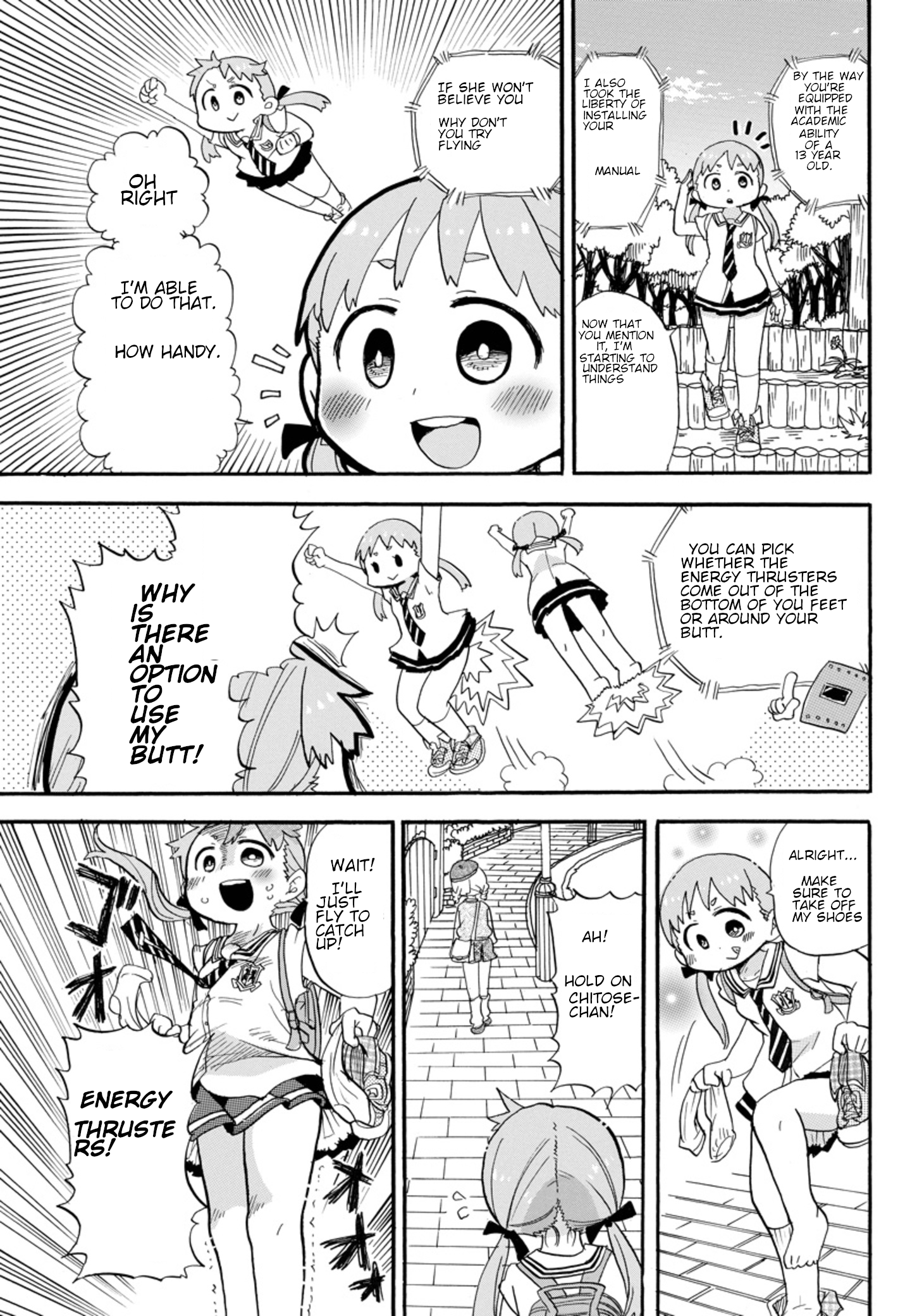 Rororro! 第5页