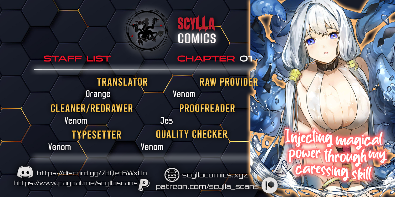 Nade Nade Skill de Maryoku Chuunyuu!! The kraken girl’s plea 第1页