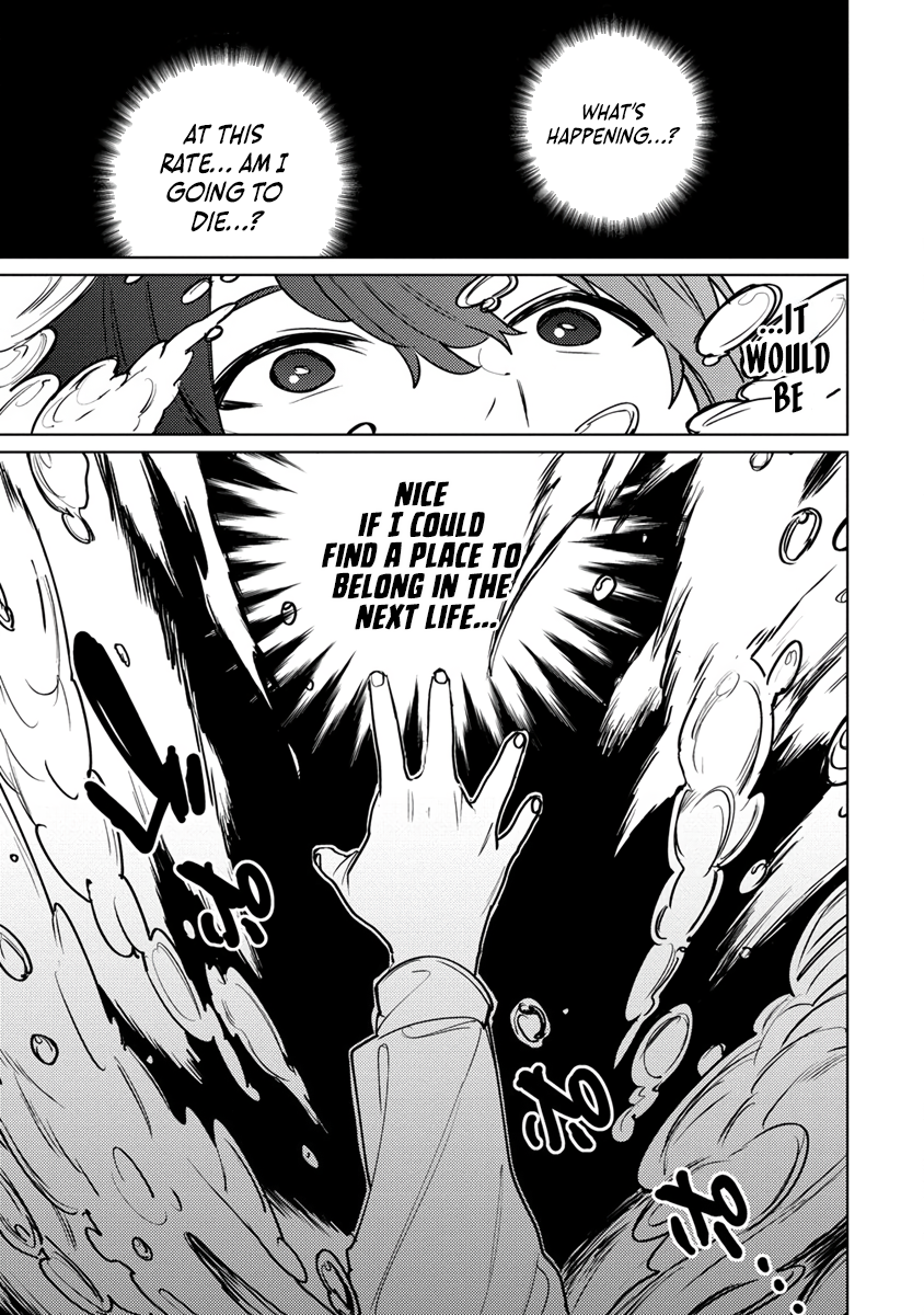 Nade Nade Skill de Maryoku Chuunyuu!! The kraken girl’s plea 第13页