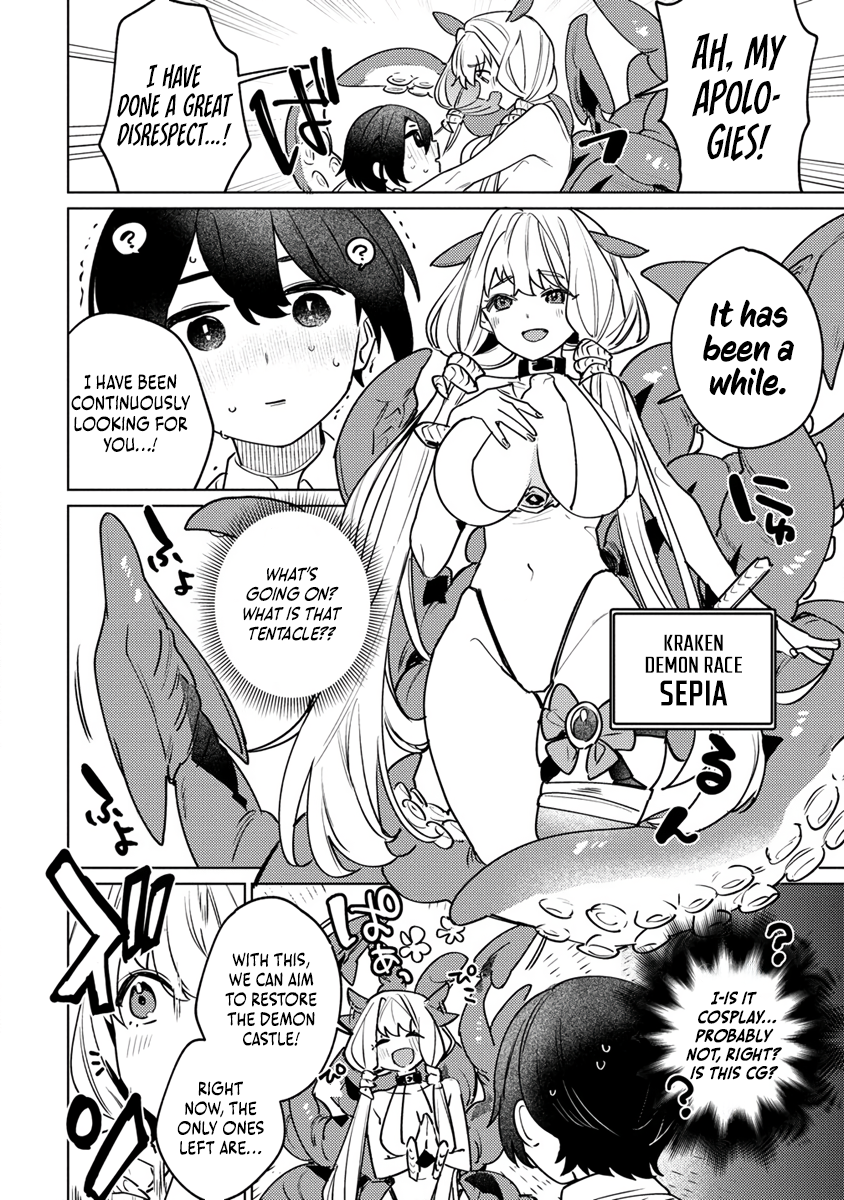 Nade Nade Skill de Maryoku Chuunyuu!! The kraken girl’s plea 第19页
