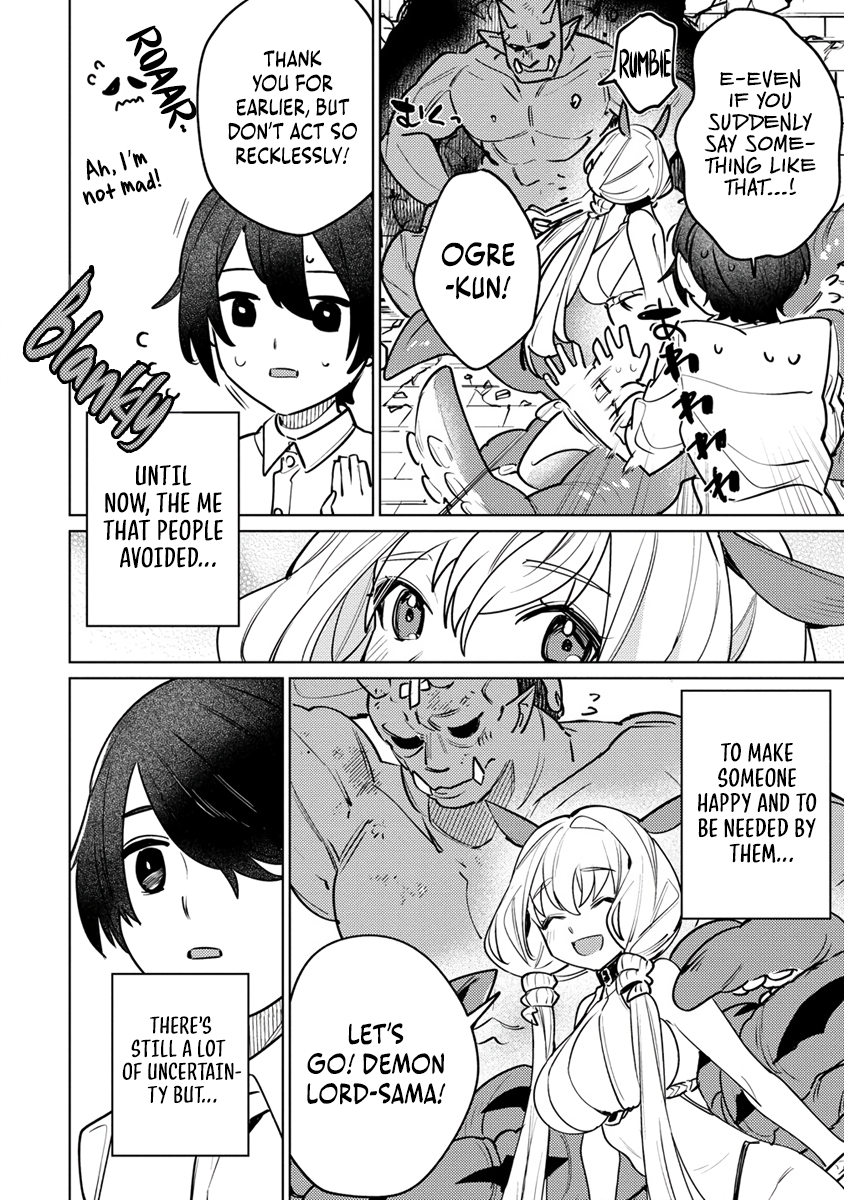 Nade Nade Skill de Maryoku Chuunyuu!! The kraken girl’s plea 第36页