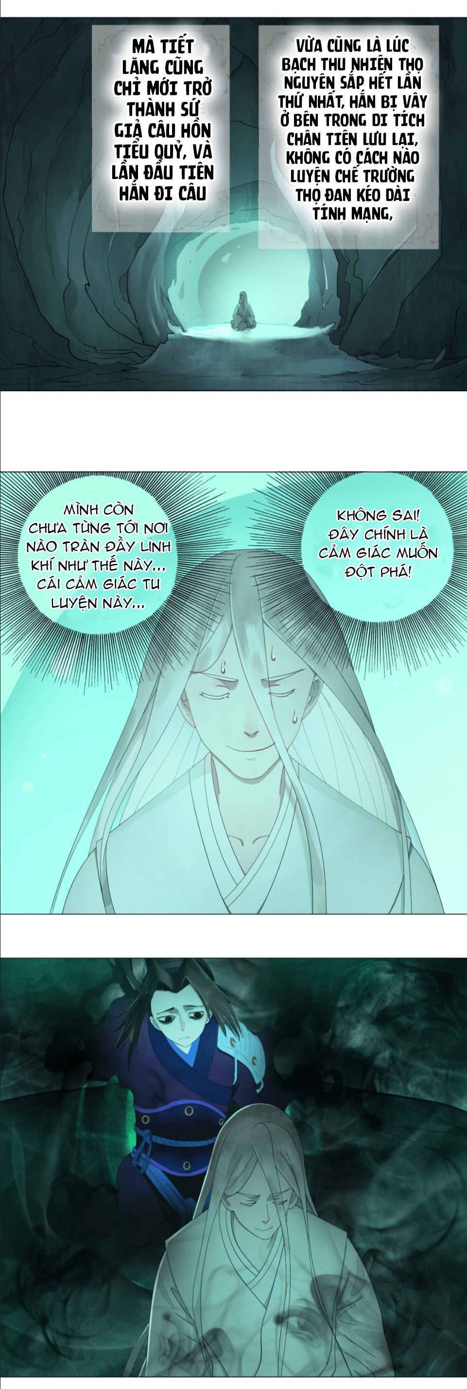 My Three Thousand Years To The Sky Ch. 3 第12页