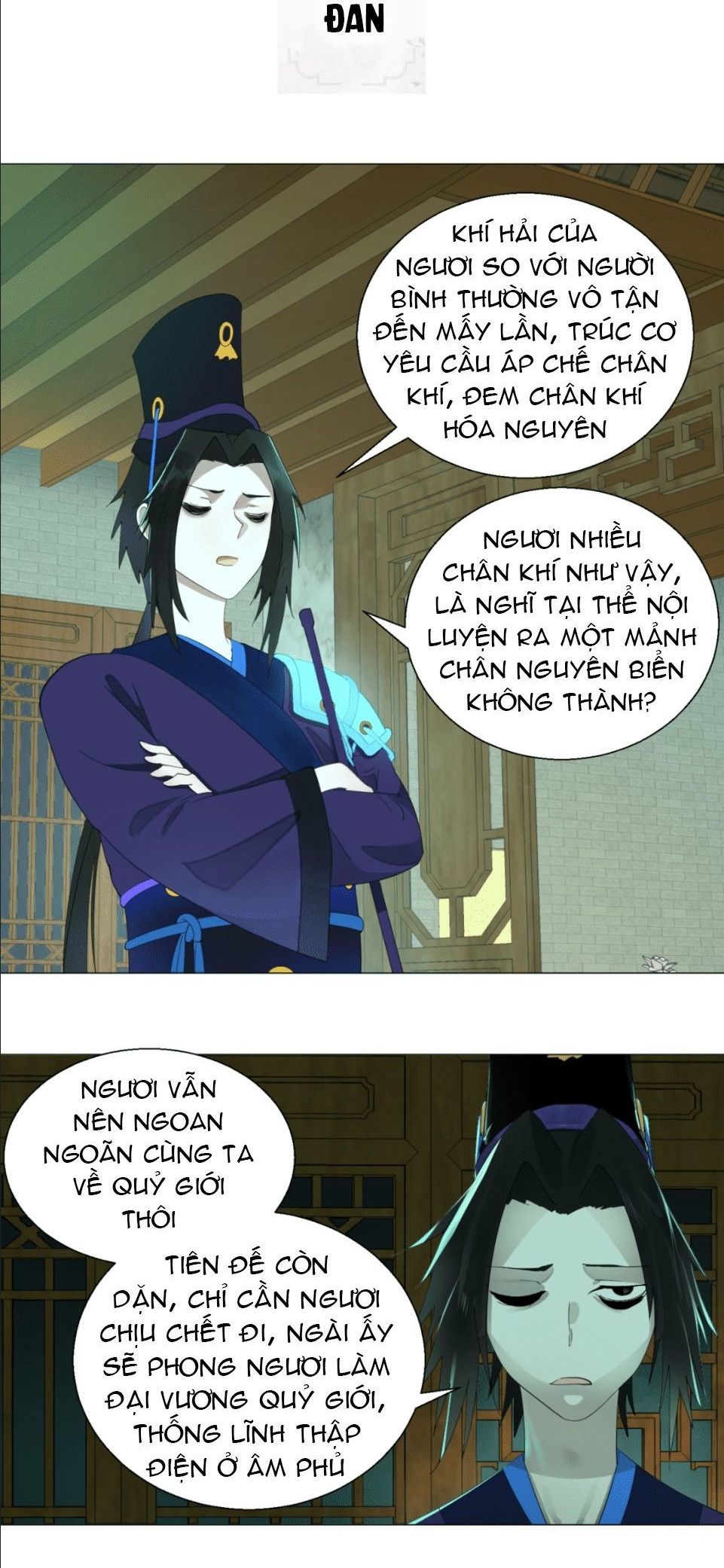 My Three Thousand Years To The Sky Ch. 3 第18页