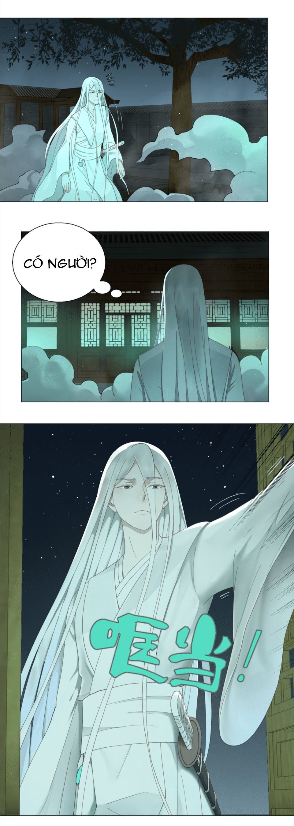 My Three Thousand Years To The Sky Ch. 3 第4页