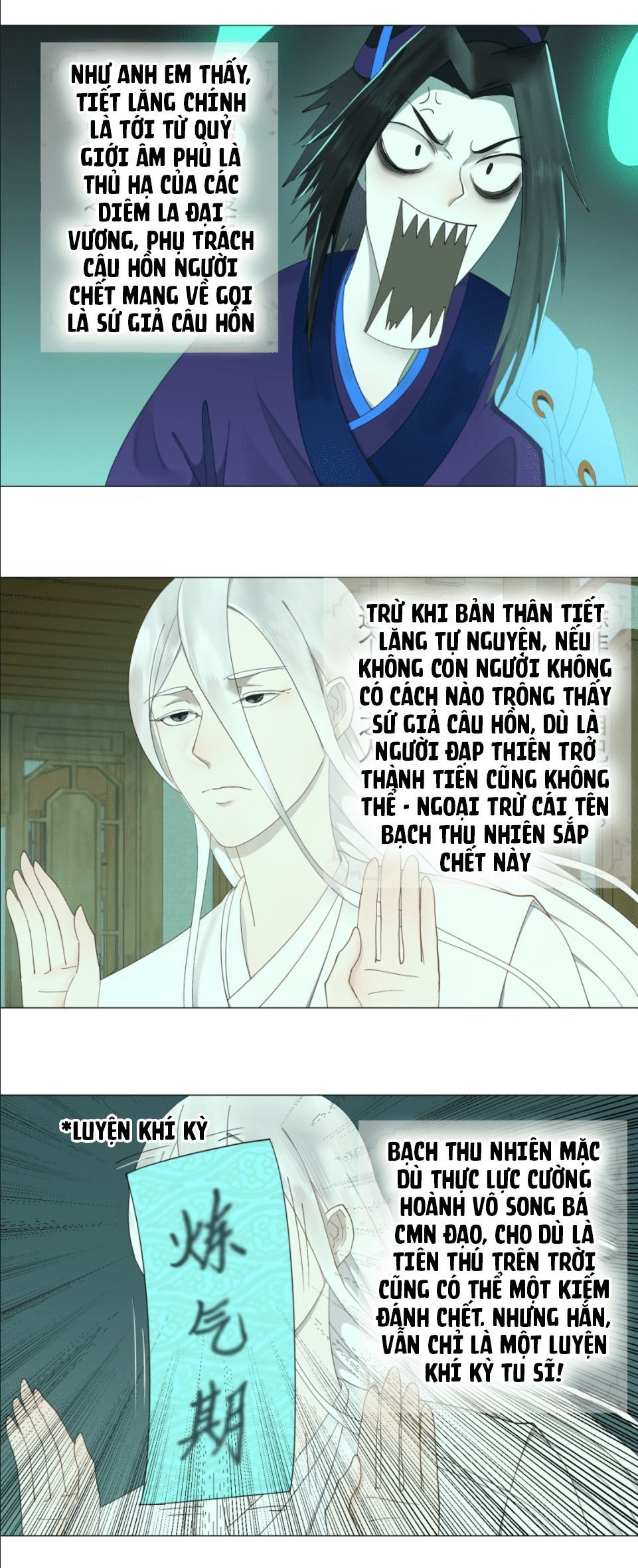 My Three Thousand Years To The Sky Ch. 3 第9页