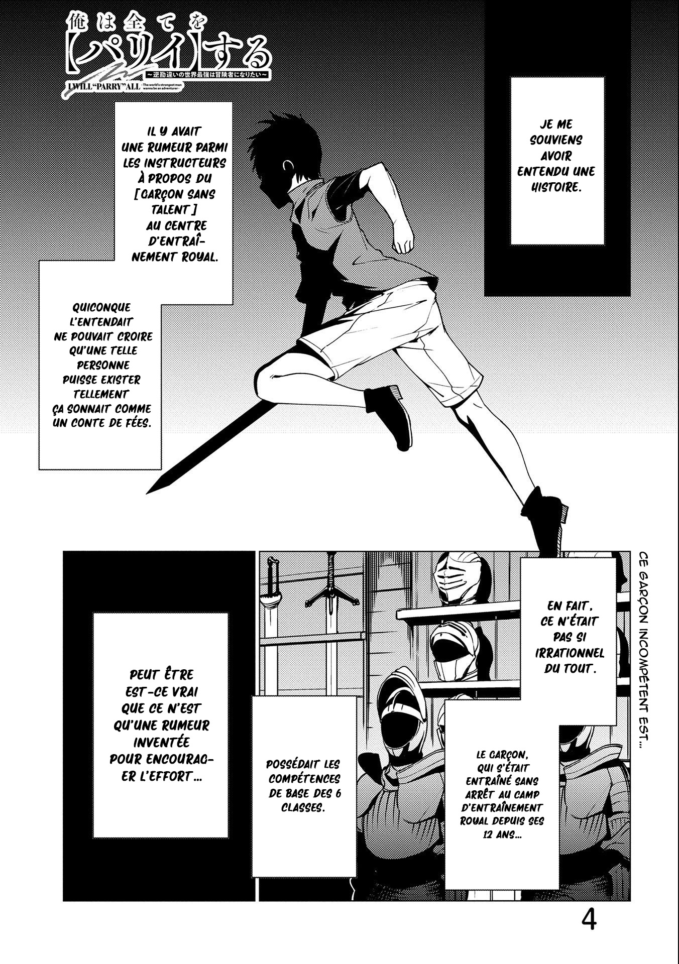 Ore wa Subete o [Parry] Suru: Gyaku Kanchigai no Sekai Saikyou wa Boukensha no Yume o Miru Vol. 1 Ch. 4 第2页