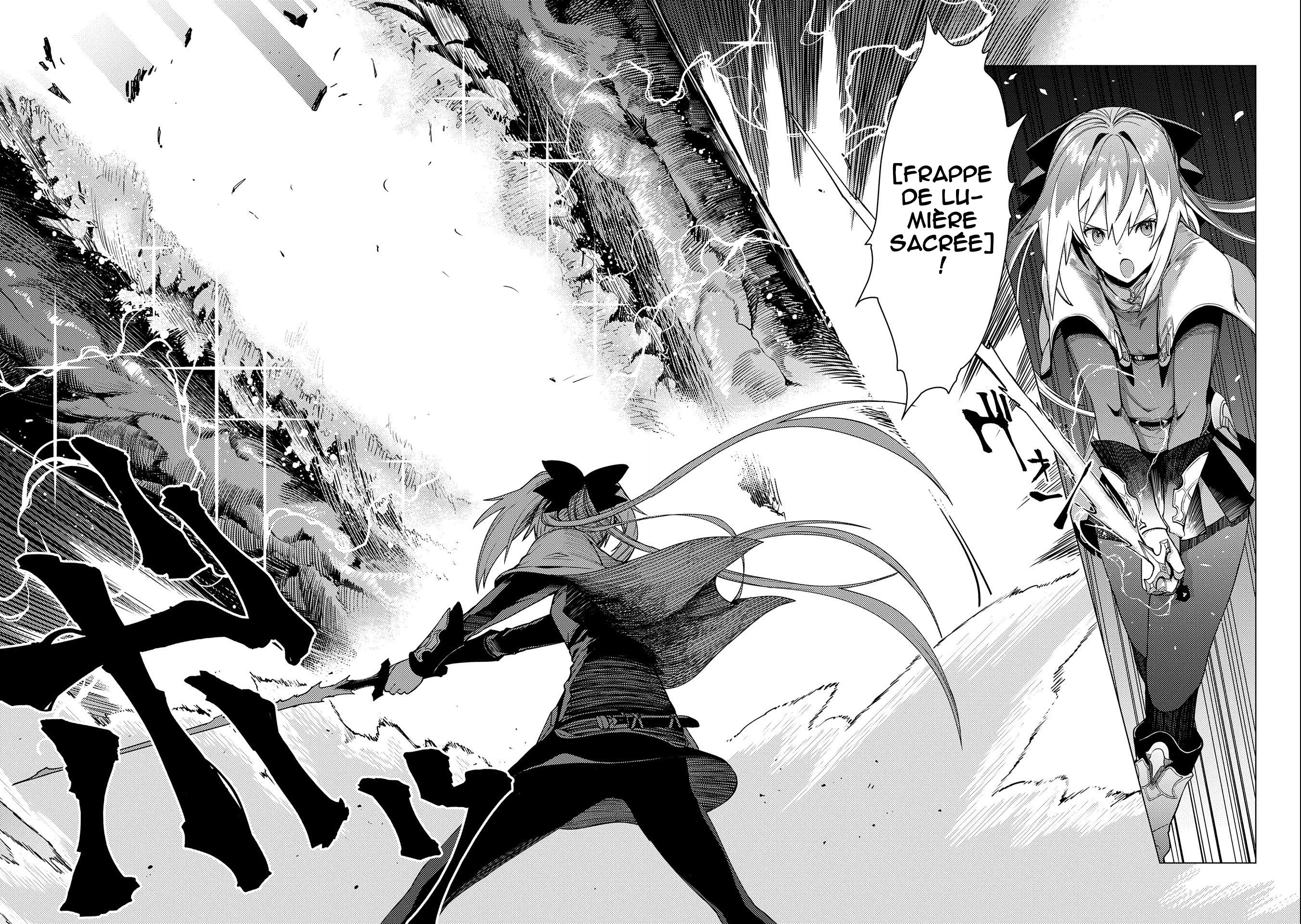 Ore wa Subete o [Parry] Suru: Gyaku Kanchigai no Sekai Saikyou wa Boukensha no Yume o Miru Vol. 1 Ch. 4 第11页