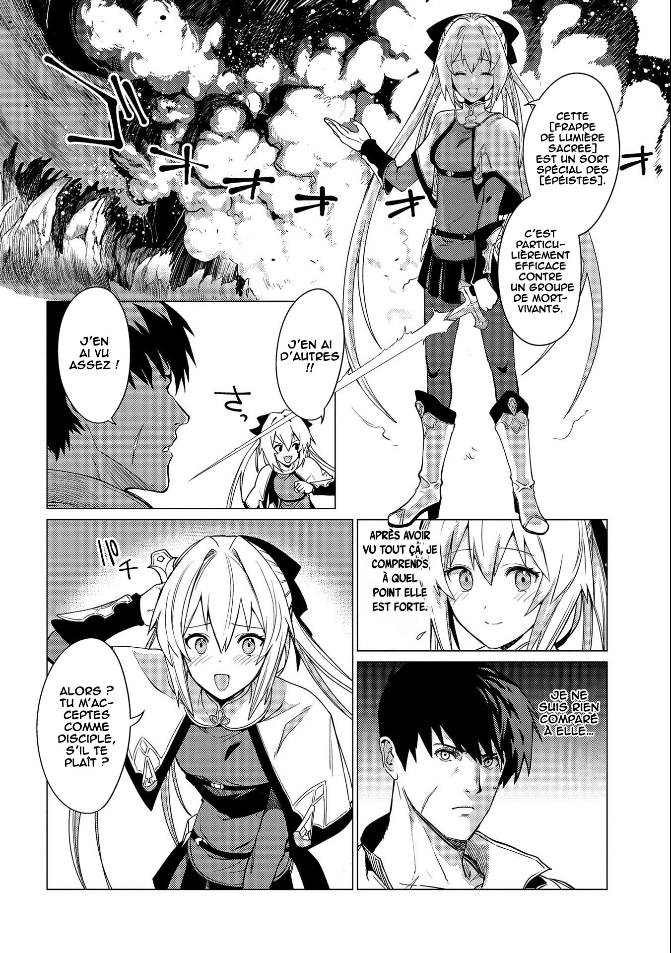Ore wa Subete o [Parry] Suru: Gyaku Kanchigai no Sekai Saikyou wa Boukensha no Yume o Miru Vol. 1 Ch. 4 第12页