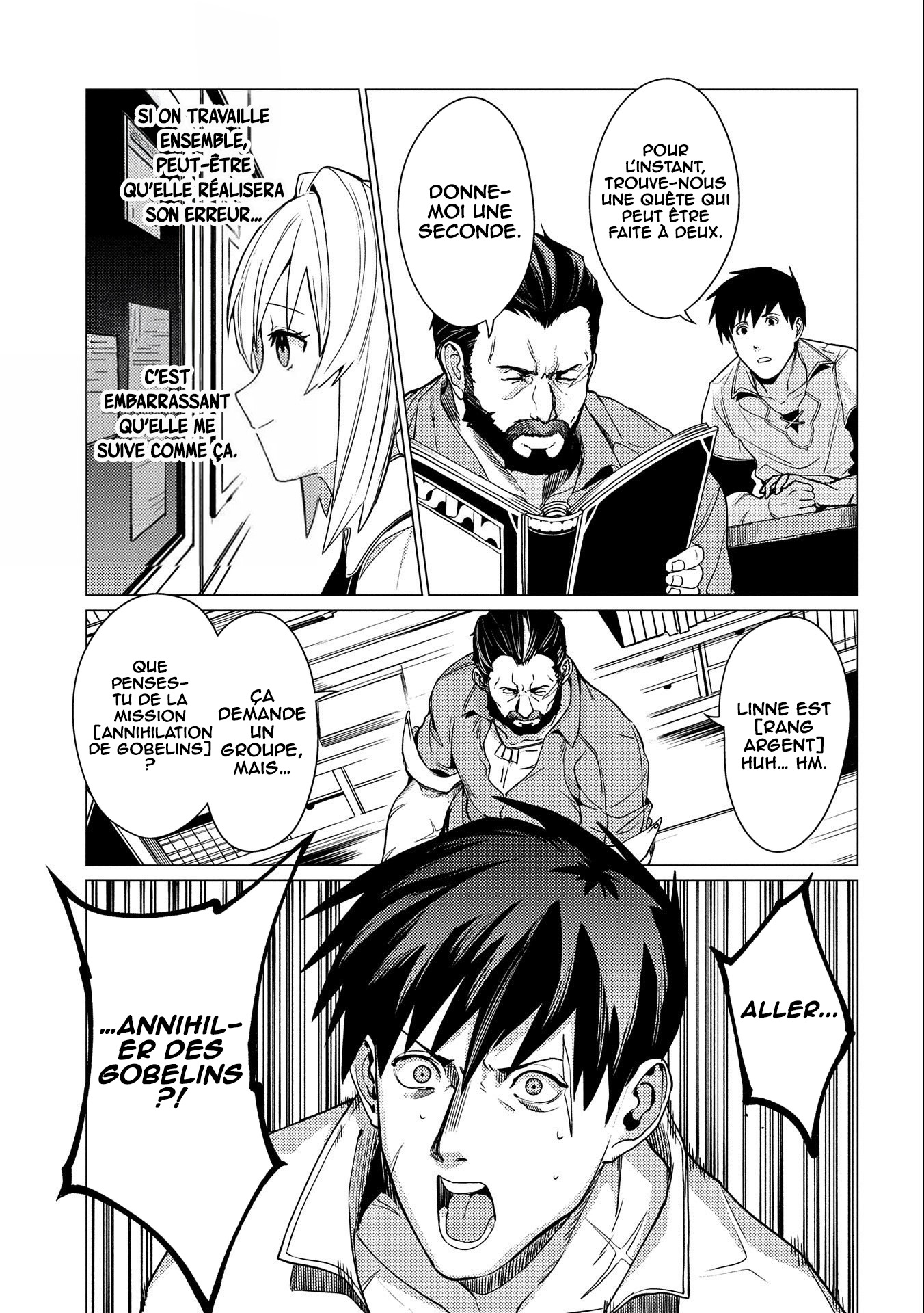 Ore wa Subete o [Parry] Suru: Gyaku Kanchigai no Sekai Saikyou wa Boukensha no Yume o Miru Vol. 1 Ch. 4 第26页