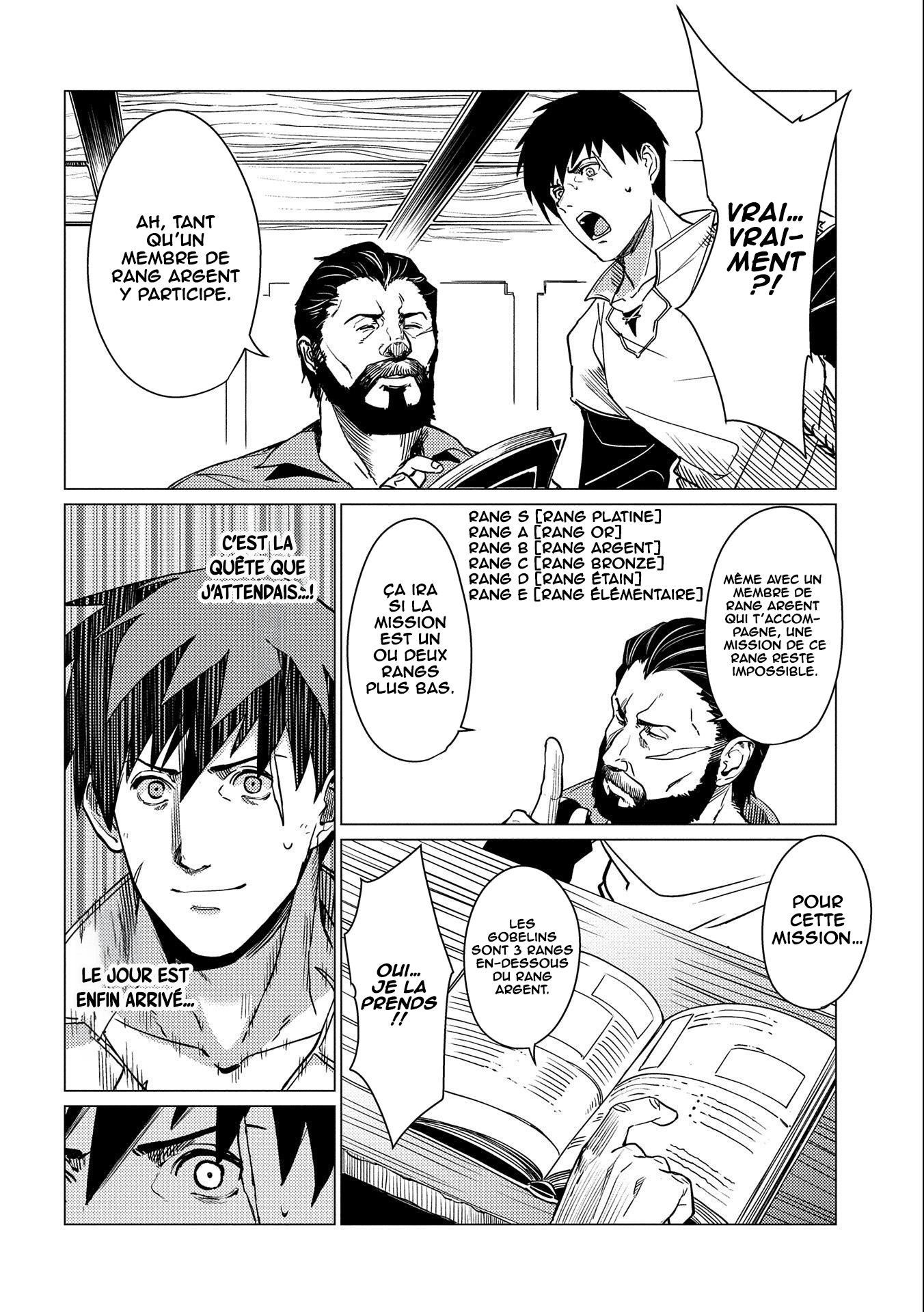 Ore wa Subete o [Parry] Suru: Gyaku Kanchigai no Sekai Saikyou wa Boukensha no Yume o Miru Vol. 1 Ch. 4 第27页