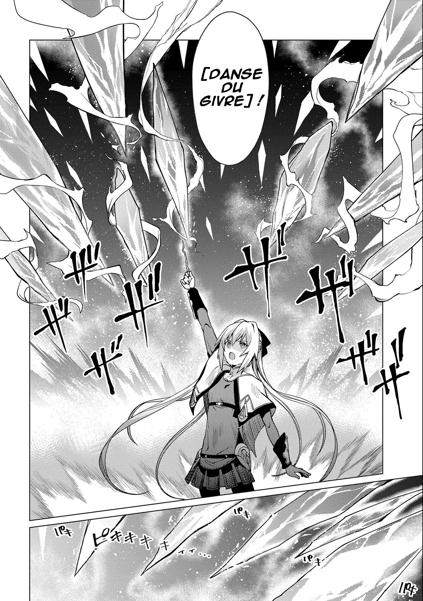 Ore wa Subete o [Parry] Suru: Gyaku Kanchigai no Sekai Saikyou wa Boukensha no Yume o Miru Vol. 1 Ch. 4 第7页