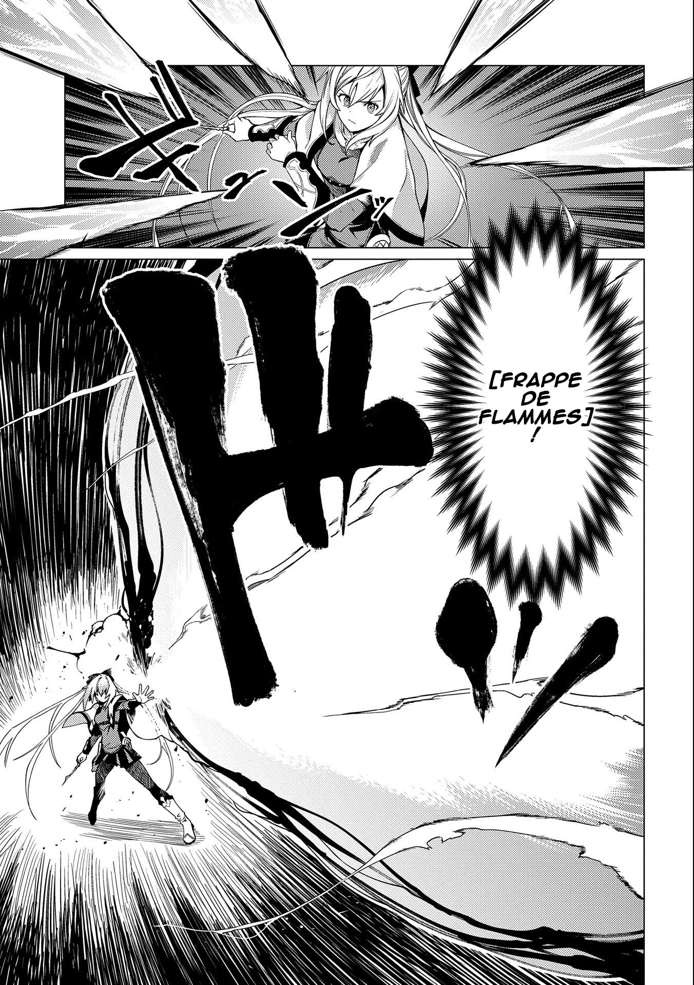Ore wa Subete o [Parry] Suru: Gyaku Kanchigai no Sekai Saikyou wa Boukensha no Yume o Miru Vol. 1 Ch. 4 第8页