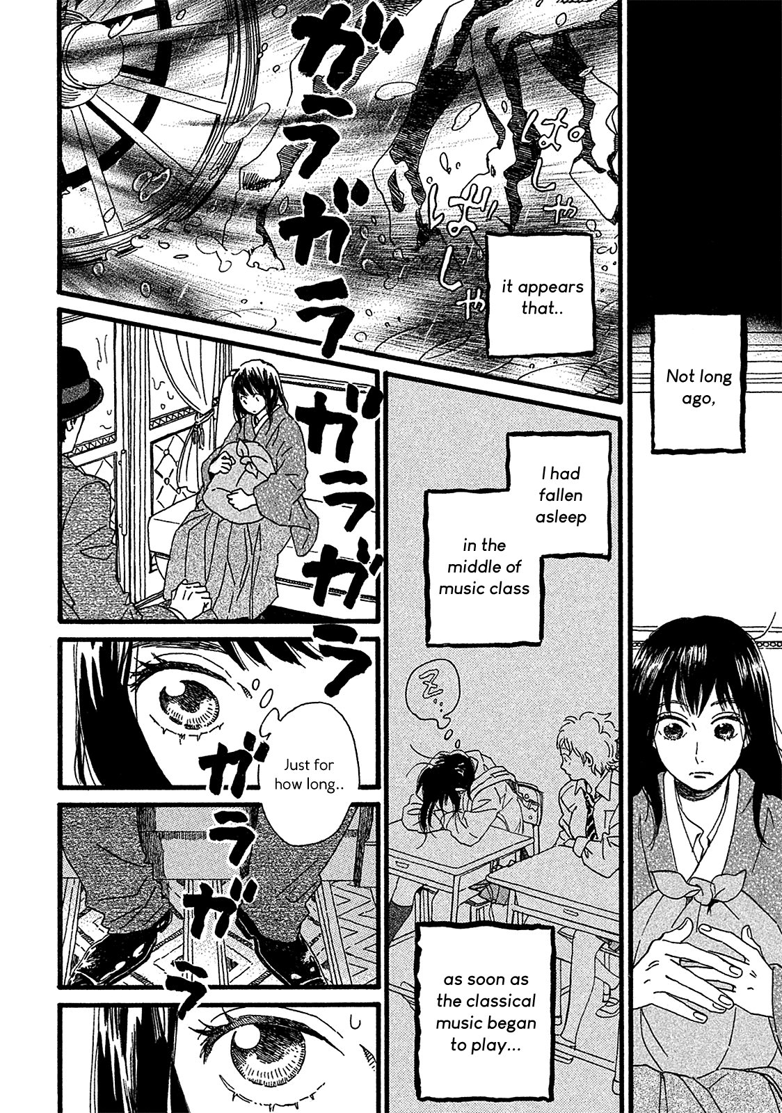 Namida Ame to Serenade The Other Side of the Door 第2页