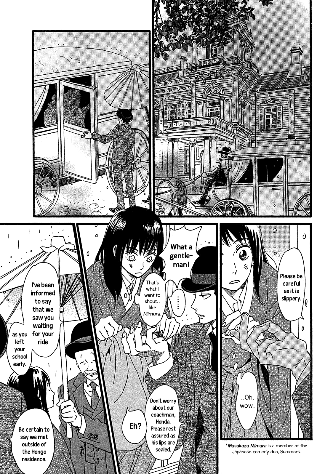Namida Ame to Serenade The Other Side of the Door 第11页