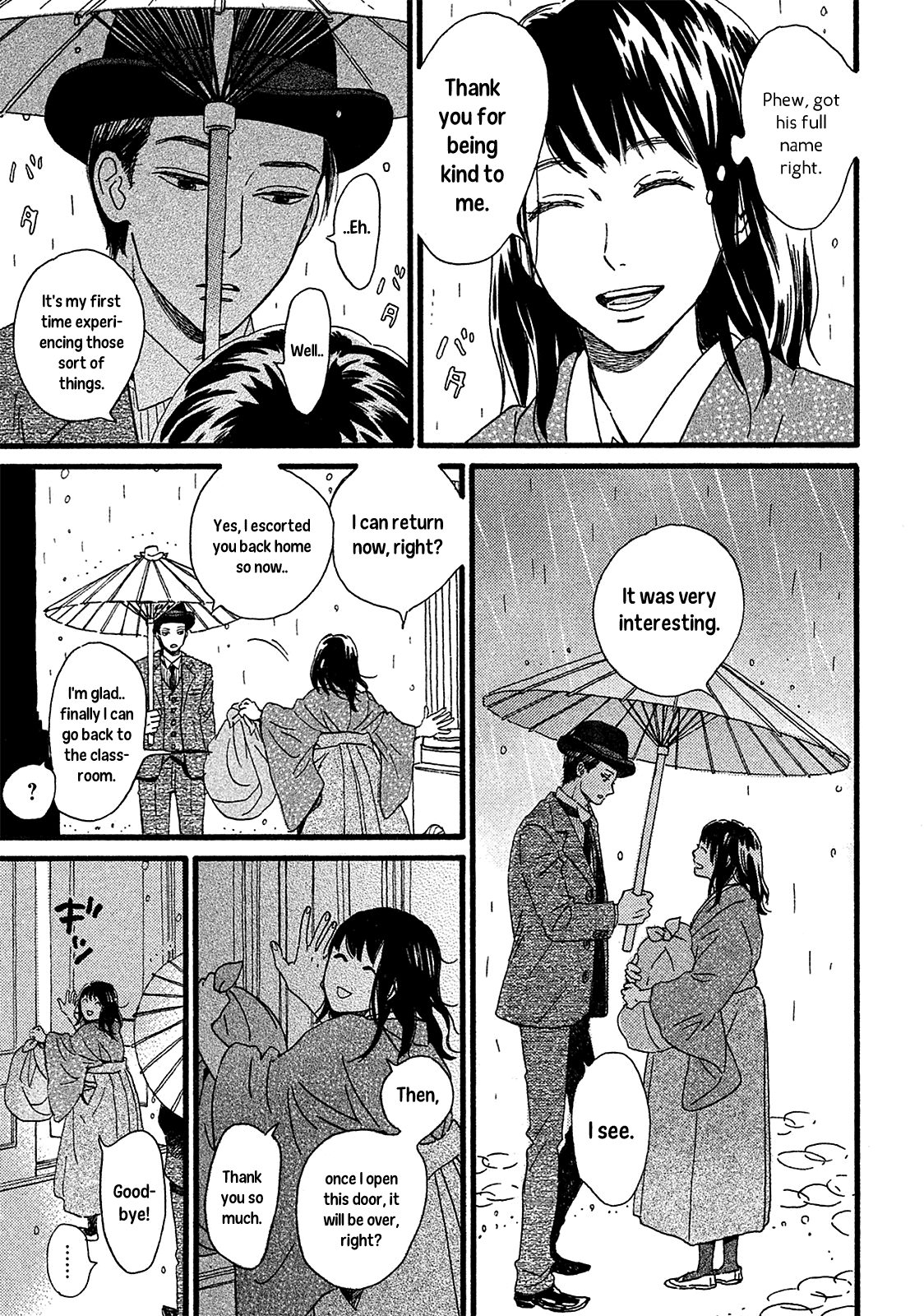 Namida Ame to Serenade The Other Side of the Door 第13页