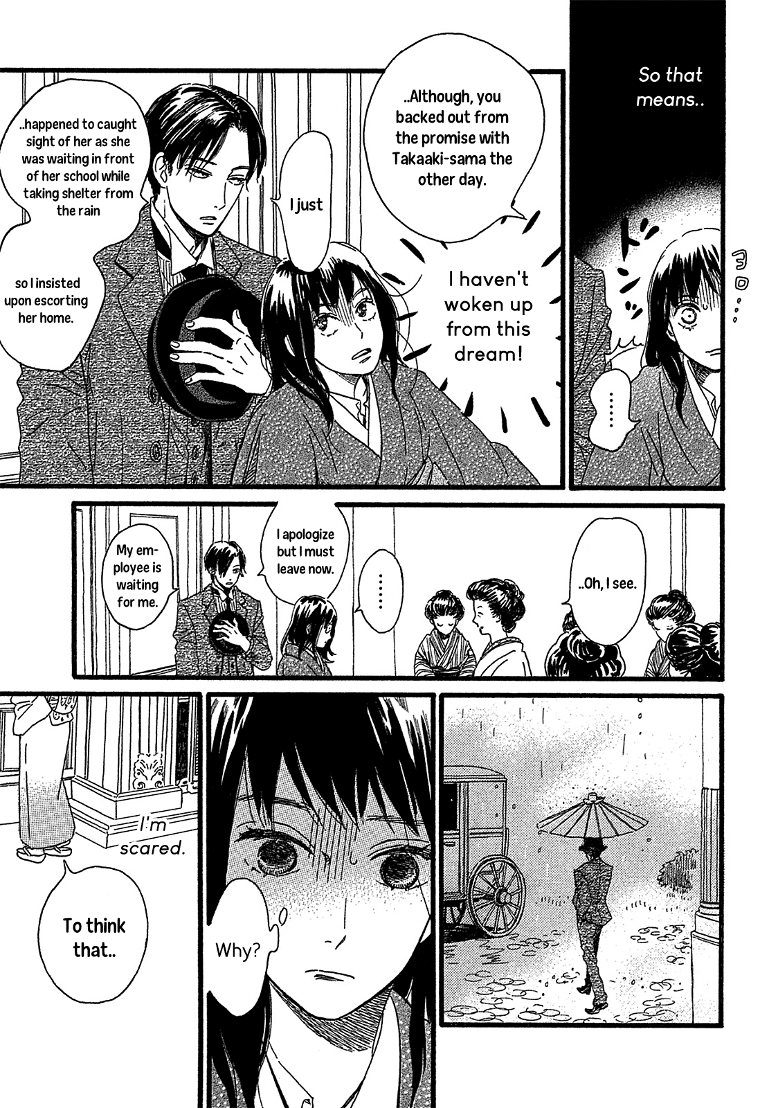 Namida Ame to Serenade The Other Side of the Door 第15页