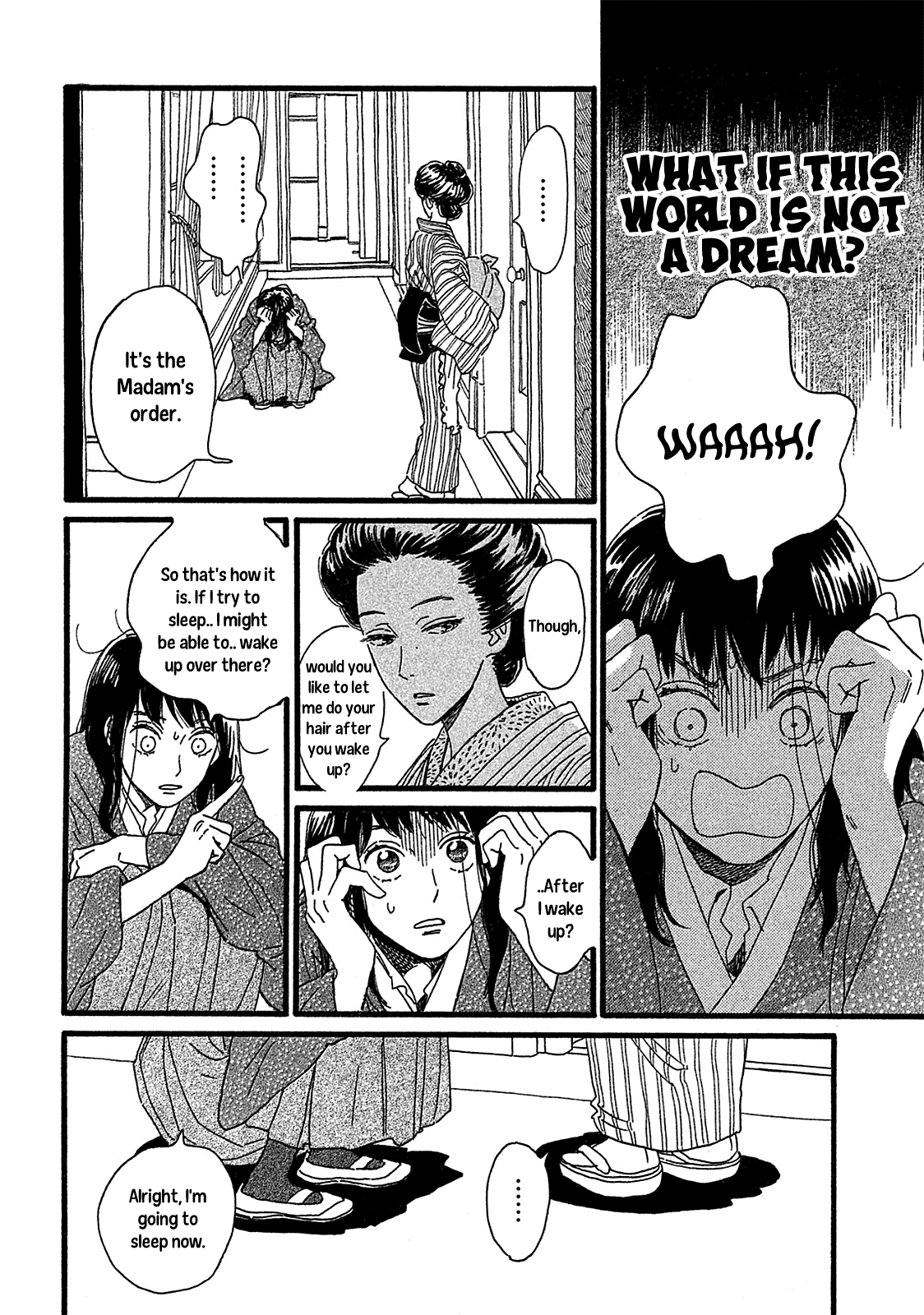 Namida Ame to Serenade The Other Side of the Door 第18页