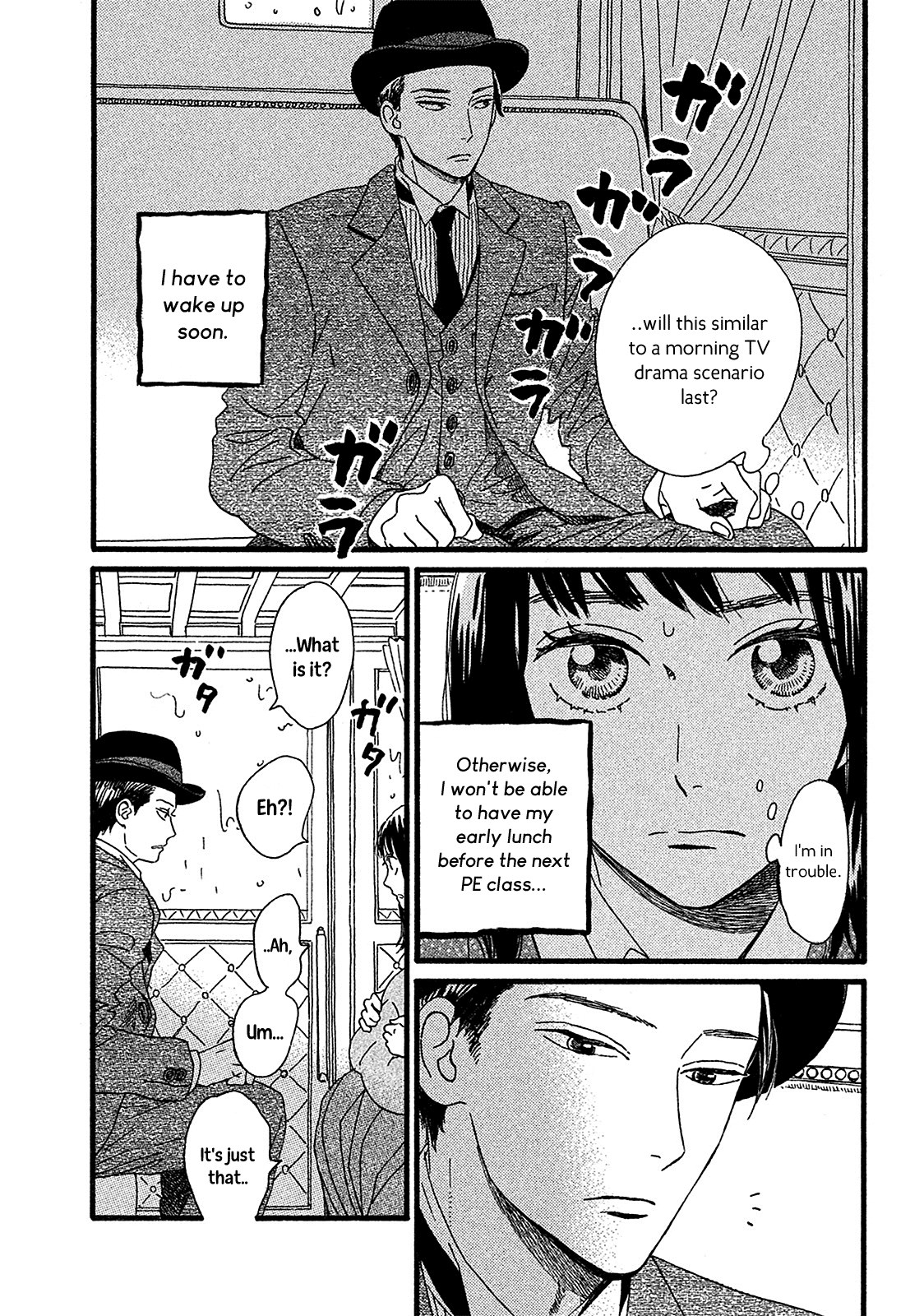 Namida Ame to Serenade The Other Side of the Door 第3页