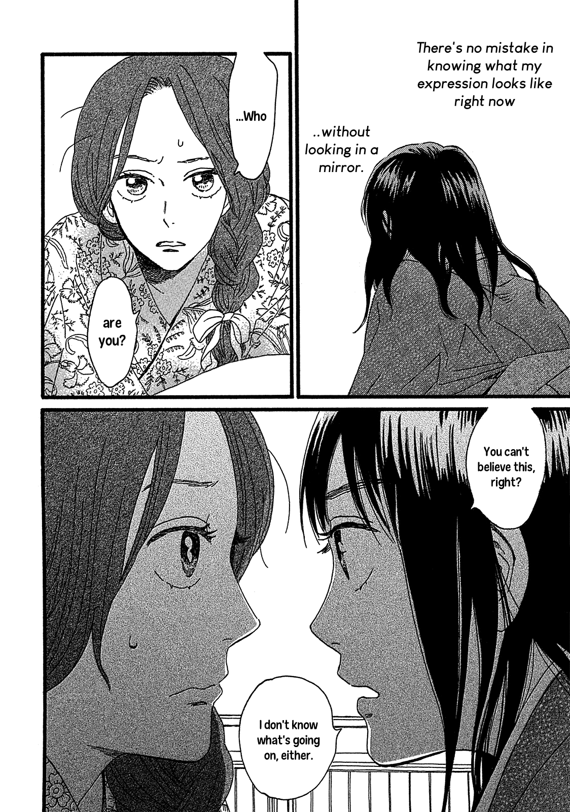 Namida Ame to Serenade The Other Side of the Door 第22页