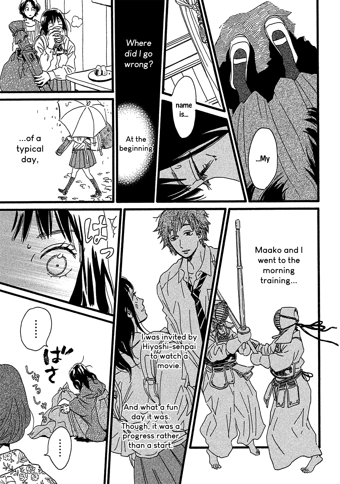 Namida Ame to Serenade The Other Side of the Door 第25页