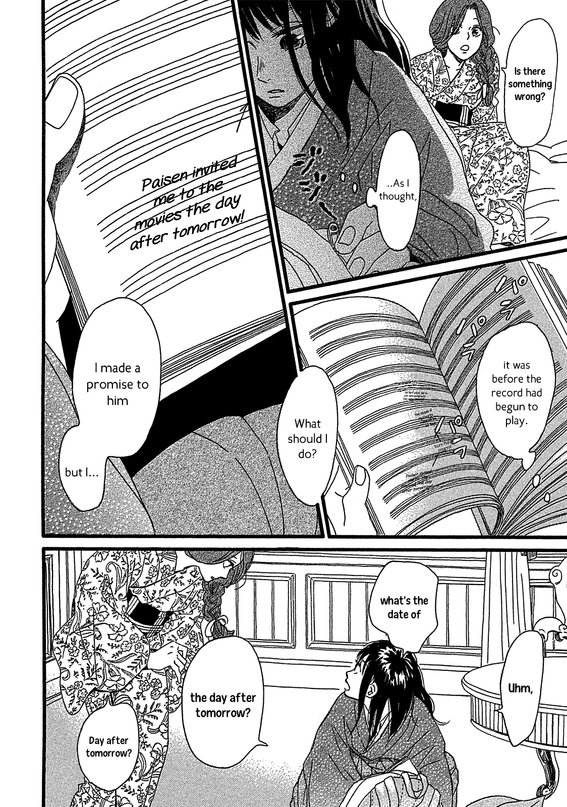 Namida Ame to Serenade The Other Side of the Door 第26页