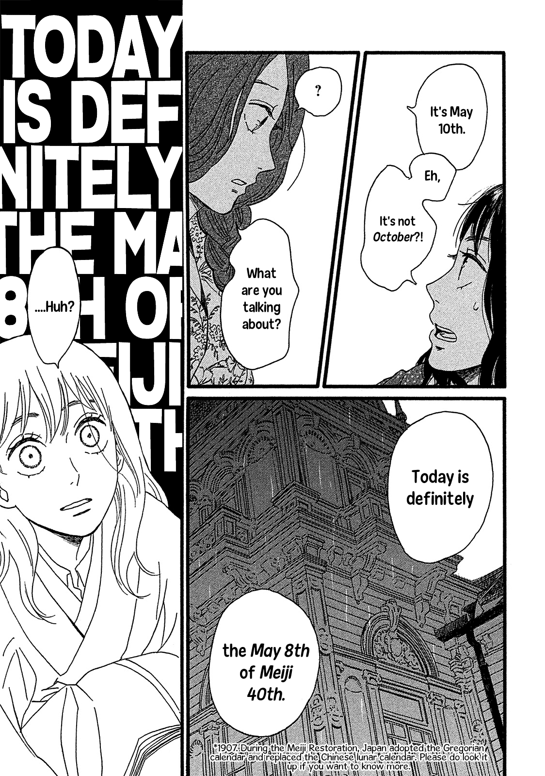 Namida Ame to Serenade The Other Side of the Door 第27页