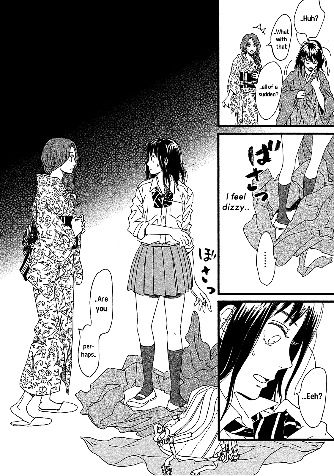 Namida Ame to Serenade The Other Side of the Door 第28页