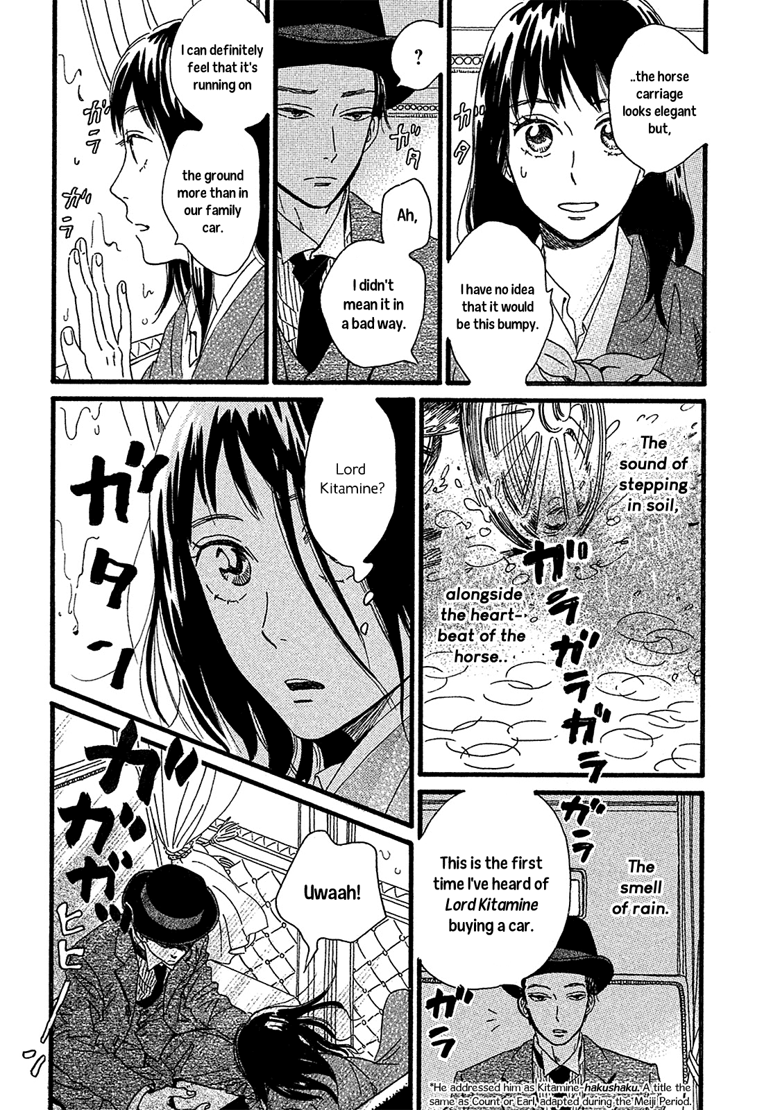 Namida Ame to Serenade The Other Side of the Door 第4页