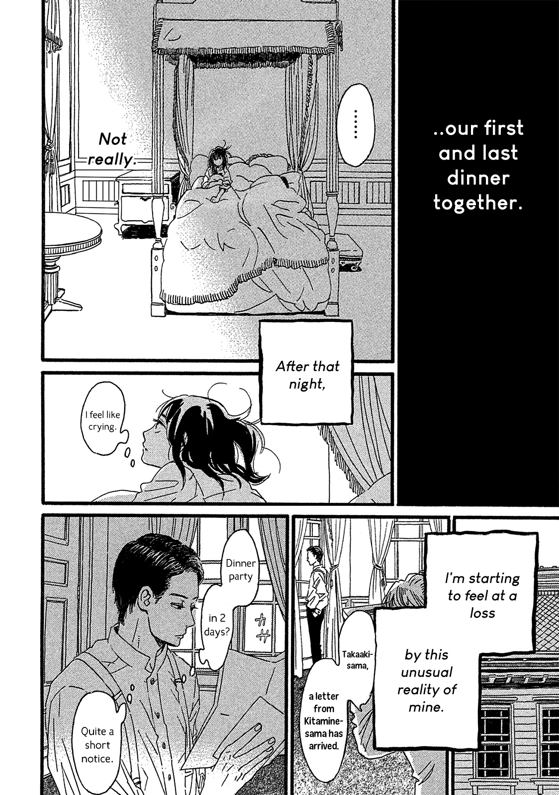 Namida Ame to Serenade The Other Side of the Door 第32页