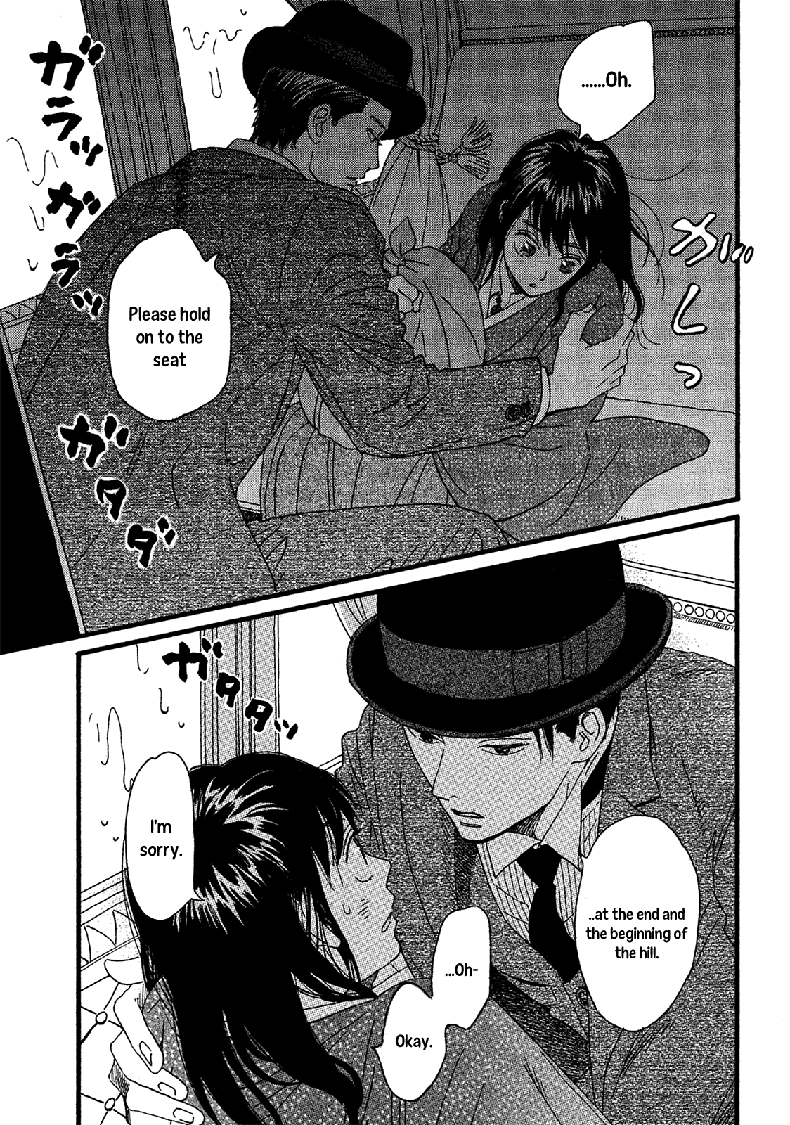 Namida Ame to Serenade The Other Side of the Door 第5页
