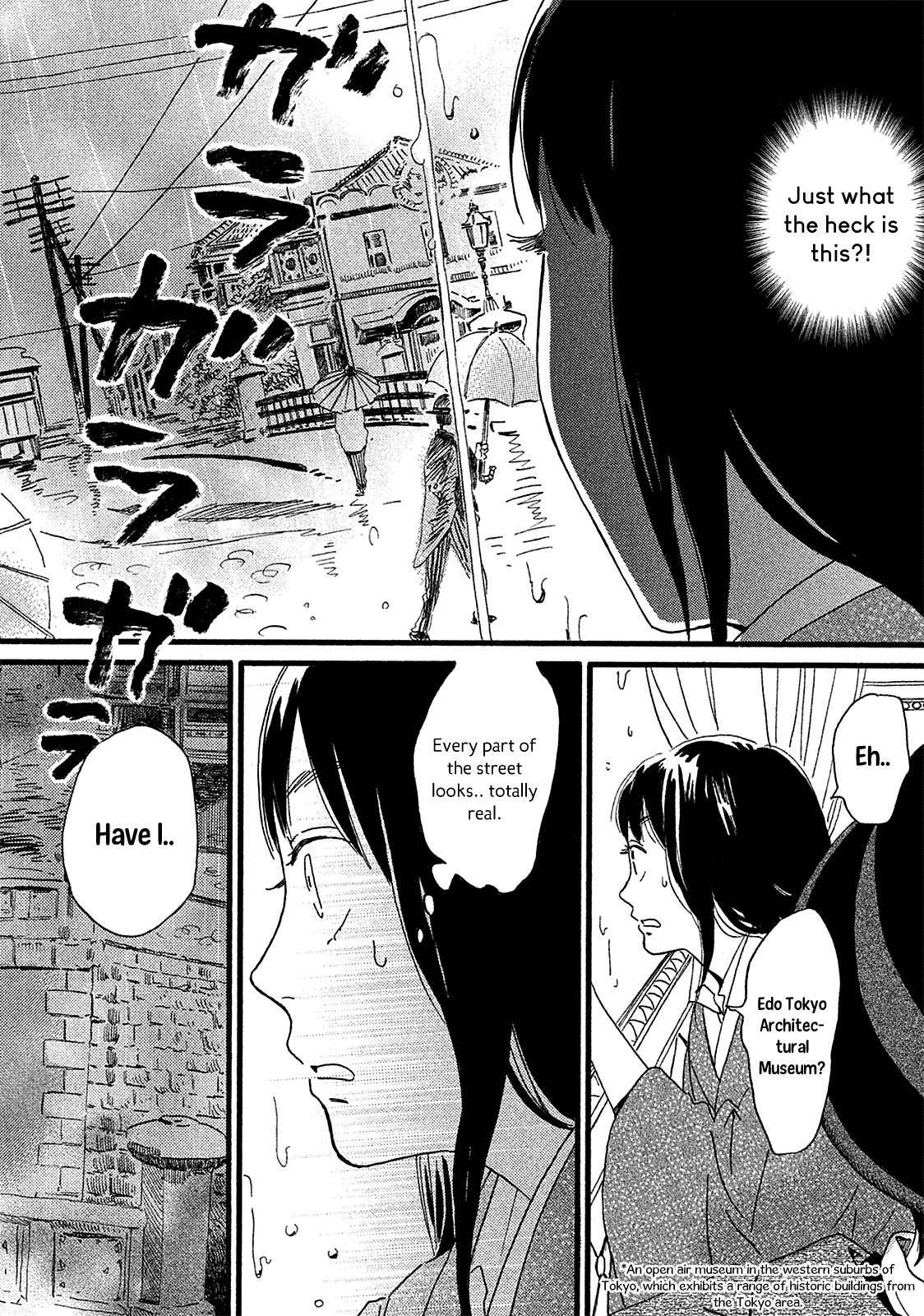Namida Ame to Serenade The Other Side of the Door 第8页