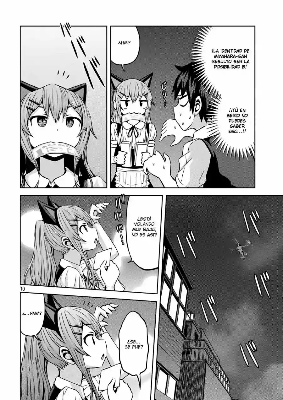 Chikotan, Kowareru Vol. 1 Ch. 3 第11页