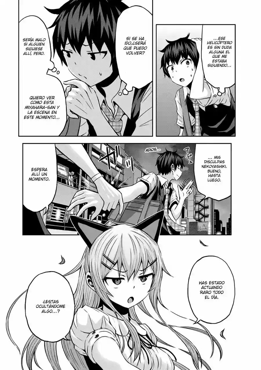 Chikotan, Kowareru Vol. 1 Ch. 3 第13页