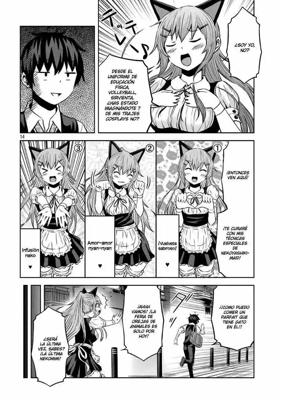 Chikotan, Kowareru Vol. 1 Ch. 3 第15页