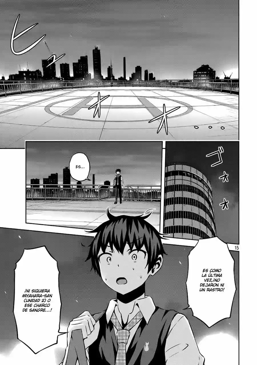 Chikotan, Kowareru Vol. 1 Ch. 3 第16页