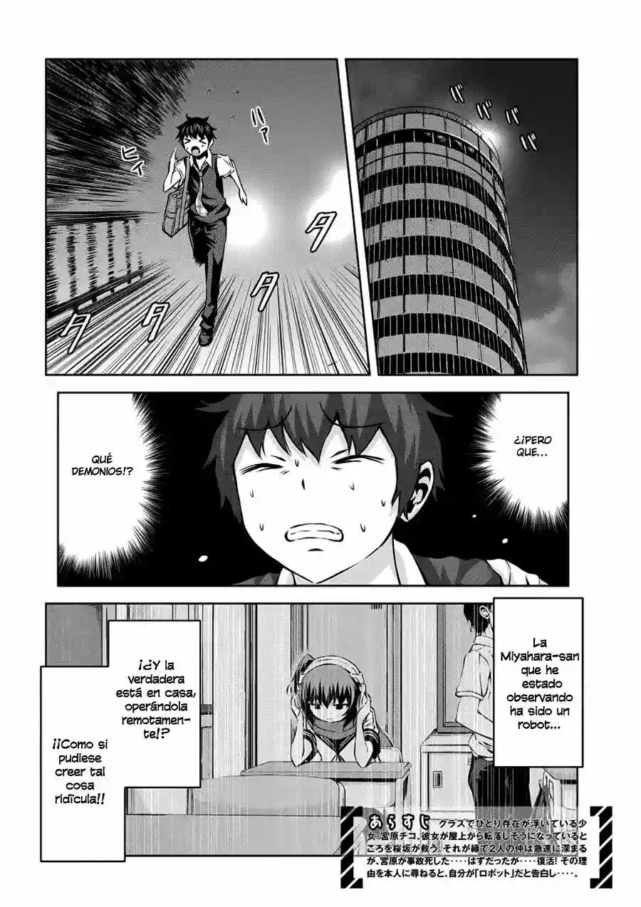 Chikotan, Kowareru Vol. 1 Ch. 3 第5页