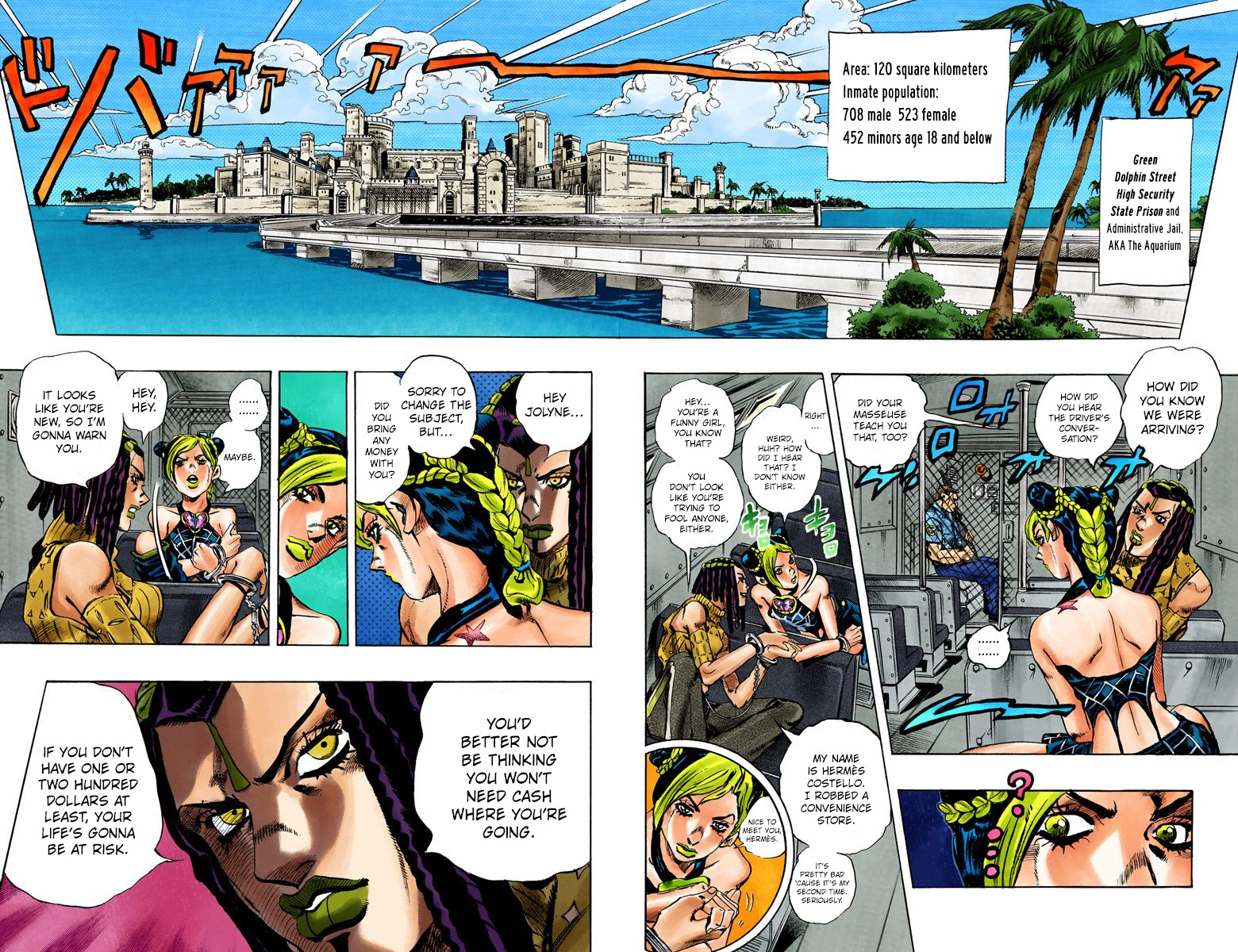 JoJo's Bizarre Adventure, Part 6: Stone Ocean (Official Colored) Stone Ocean Part 1 第26页