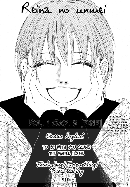 Deep Love - Reina no Unmei Vol. 1 Ch. 3 第3页