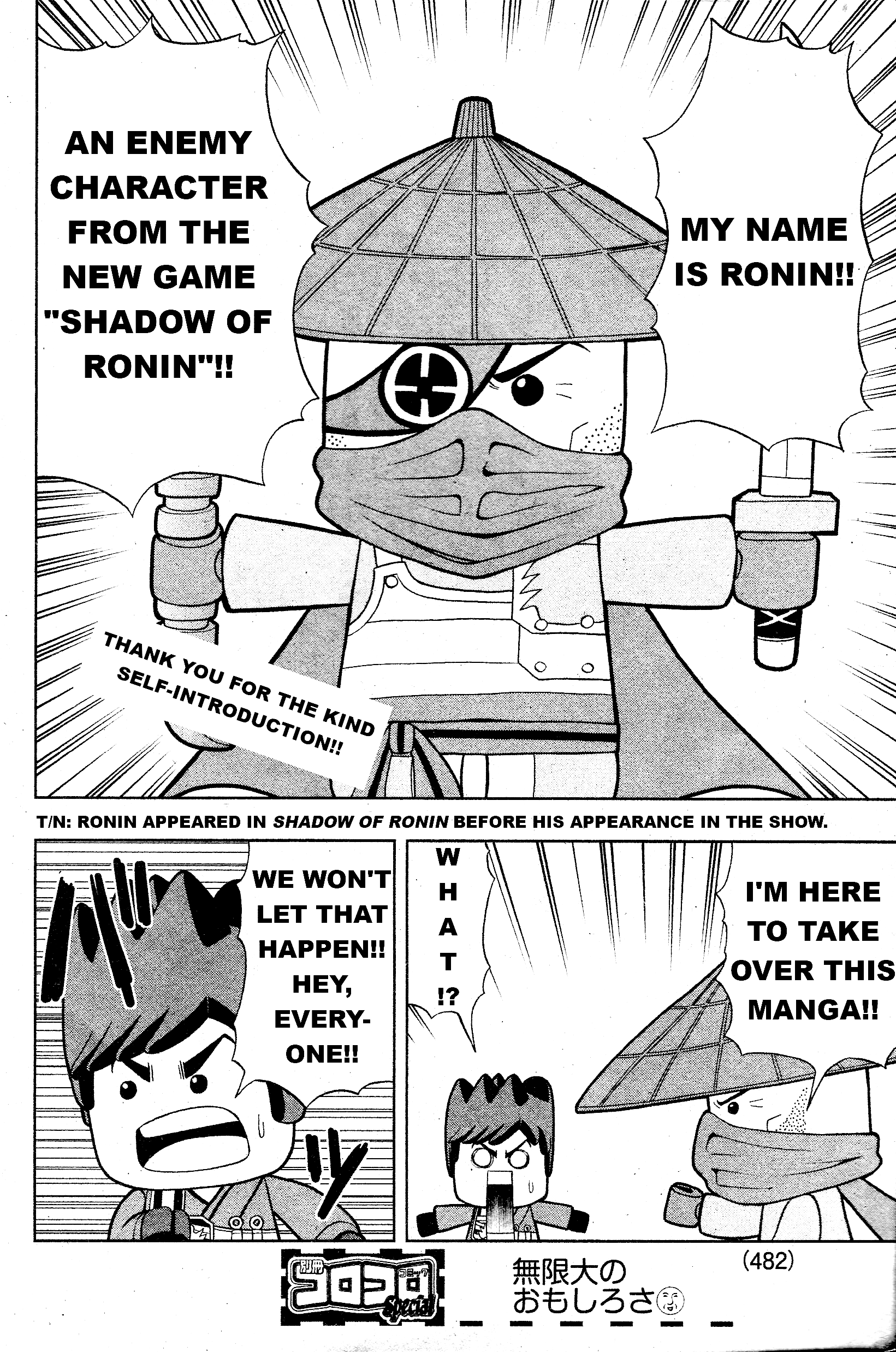 LEGO LEGO Let's LEGO Ninjago!! Ch. 4 第2页