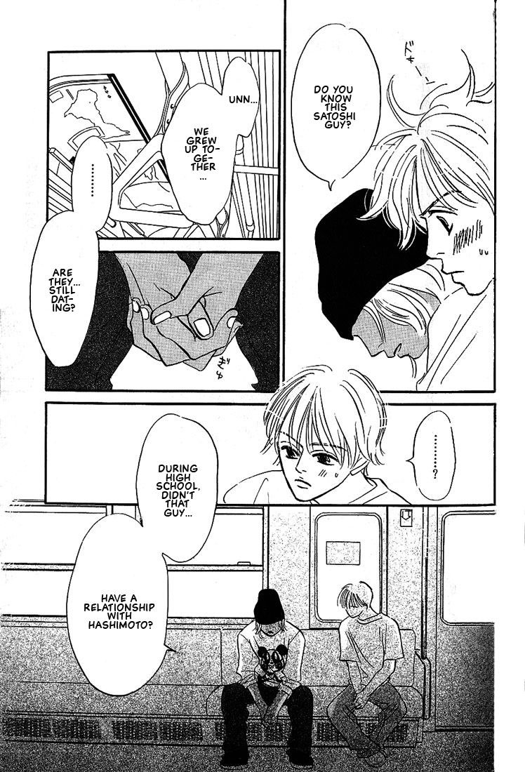 Boku ni Datte Iibun ga Aru Vol. 1 Ch. 3 第13页
