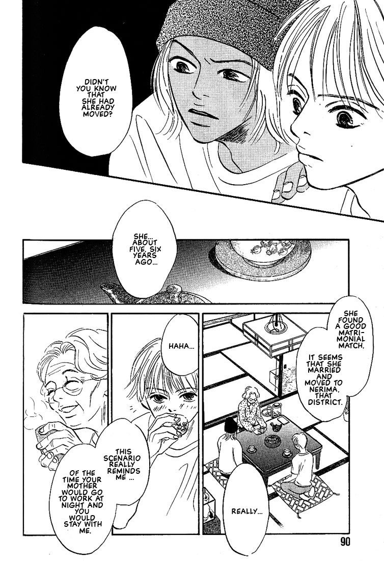 Boku ni Datte Iibun ga Aru Vol. 1 Ch. 3 第18页