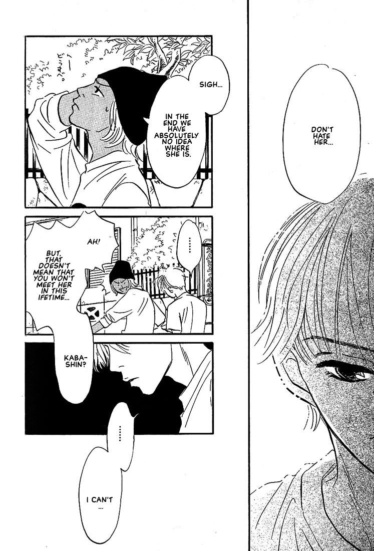 Boku ni Datte Iibun ga Aru Vol. 1 Ch. 3 第20页